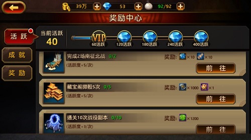 誉满三国众所仰望《刀锋无双》声望提升攻略_游戏资讯-游民部落(gamecolg.com)