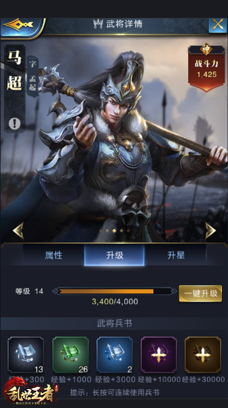 极致奢华画面《乱世王者》打造最华丽SLG手游_游戏资讯-游民部落(gamecolg.com)