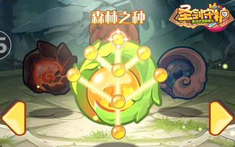 出神器跃升大护法《圣剑守护》神器解读_游戏资讯-游民部落(gamecolg.com)