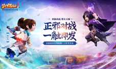 《梦幻诛仙手游》全新主题曲本周末亮相