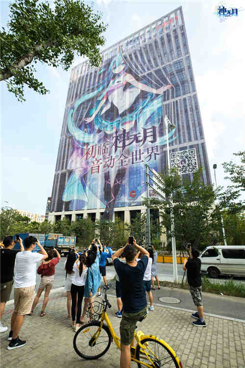 《神无月》获最大初音BUFF!魔都一秒变仙都_游戏资讯-游民部落(gamecolg.com)