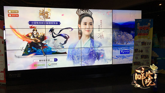 六大跨界联盟献礼《醉玲珑》手游福利放送_游戏资讯-游民部落(gamecolg.com)