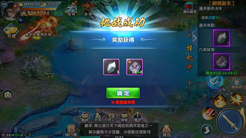 小菜鸟如何玩的6《紫青双剑》剧情副本_游戏资讯-游民部落(gamecolg.com)