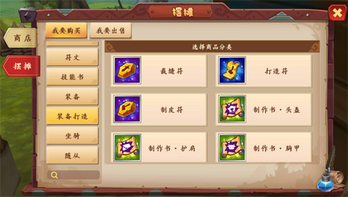 全自由交易系统《我叫MT开荒团》摆摊新玩法_游戏资讯-游民部落(gamecolg.com)