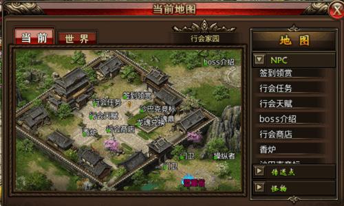 正版《沙巴克传奇》行会的那点事_游戏资讯-游民部落(gamecolg.com)