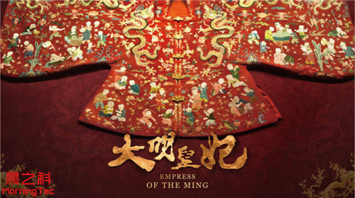 《大明皇妃》开拍在即晨之科影游联动新步伐_游戏资讯-游民部落(gamecolg.com)