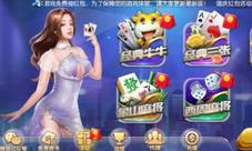 《斗斗世界》史上最强房卡返利