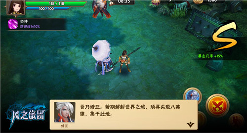 八大勇士伏魔录《风之旅团》3D动作惊险沉浸_游戏资讯-游民部落(gamecolg.com)