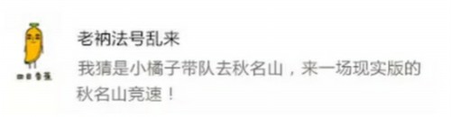 前方高能预警12月20日《QQ飞车手游》将有大事发生_游戏资讯-游民部落(gamecolg.com)