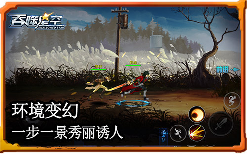 闪花眼《吞噬星空》手游超次元战斗场面太炫_游戏资讯-游民部落(gamecolg.com)