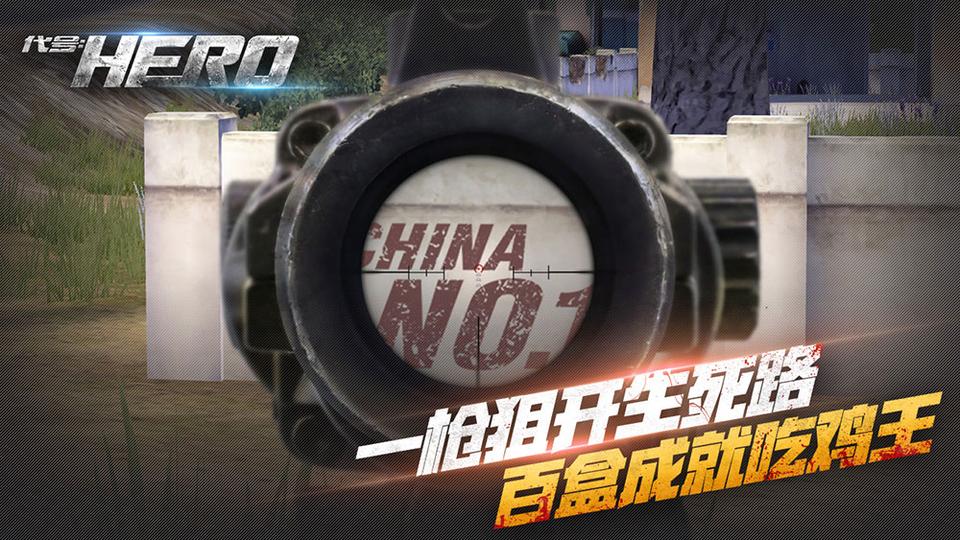 一个房子一个样《代号:HERO》建筑融入多国元素_游戏资讯-游民部落(gamecolg.com)