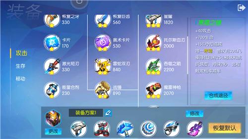 《超能战队》夜魇来袭阴影中的猎杀者_游戏资讯-游民部落(gamecolg.com)