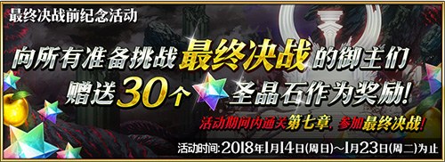 巴比伦尼亚《FGO》第七章开幕绝对魔兽战线_游戏资讯-游民部落(gamecolg.com)