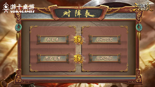 快速致富路打三国杀赢百万奖金_游戏资讯-游民部落(gamecolg.com)