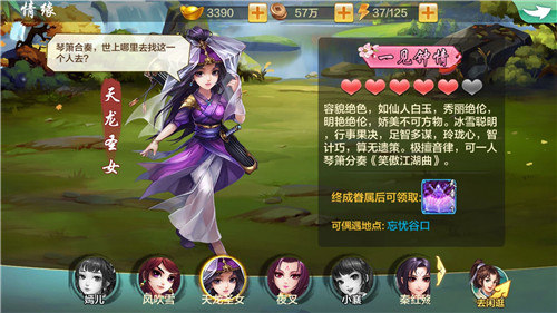 侠客风云传online先锋测试即将开启_游戏资讯-游民部落(gamecolg.com)