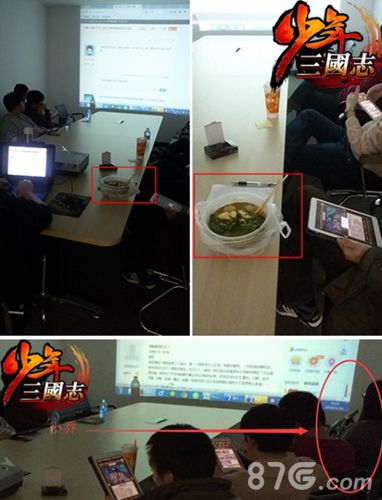 少年三国志运营团队爆出90后运营的日常生活_游戏资讯-游民部落(gamecolg.com)