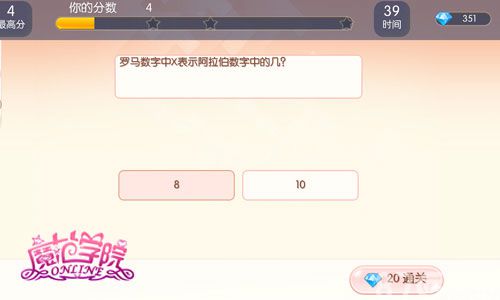 范冰冰魔范学院明星课程大解析教你如何成为明星_游戏资讯-游民部落(gamecolg.com)
