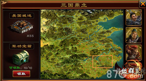 《超级群英传》国战风云改版玩法全优化_游戏资讯-游民部落(gamecolg.com)