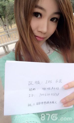 三国杀传奇微女郎封面靓照首发女神私家资料曝光_游戏资讯-游民部落(gamecolg.com)
