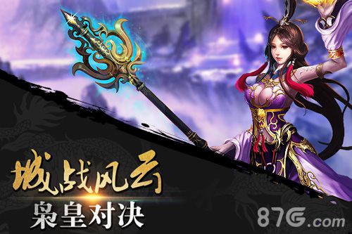 杀城手游6月杀戮测试即将上线万人城战玩法揭秘_游戏资讯-游民部落(gamecolg.com)
