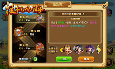 《挂机西游》新版玩法揭秘更新接力奖励更多