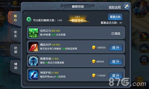 密报玄幻修真RPG《帝尊》“巅峰”时代来袭_游戏资讯-游民部落(gamecolg.com)