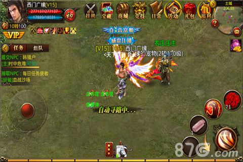 “采花也是一种乐趣”《杀城》采花大盗活动详解_游戏资讯-游民部落(gamecolg.com)