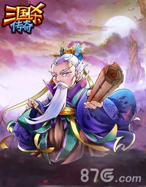 《三国杀传奇》欢度双“蛋”新版来临_游戏资讯-游民部落(gamecolg.com)