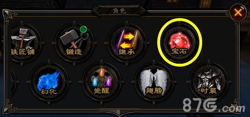 《恶魔狂想曲》新版本首曝宝石系统大公开_游戏资讯-游民部落(gamecolg.com)