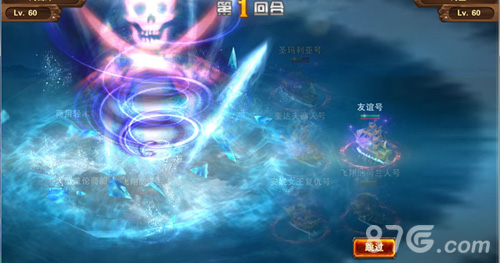 《大航海HD》登顶ios付费榜”大航海3区“来袭_游戏资讯-游民部落(gamecolg.com)