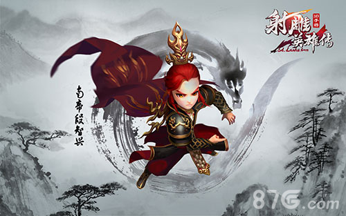 高清无码《射雕英雄传3D》天下五绝壁纸欣赏_游戏资讯-游民部落(gamecolg.com)