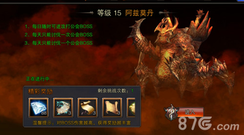 全面升级!《暗黑王座》新版本登场全新功能等你开启_游戏资讯-游民部落(gamecolg.com)