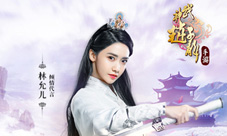 《武神赵子龙》手游代言人林允儿空降虎牙直播