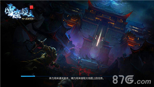 超燃职业首爆《雪鹰领主》手游6月13将开预下载_游戏资讯-游民部落(gamecolg.com)