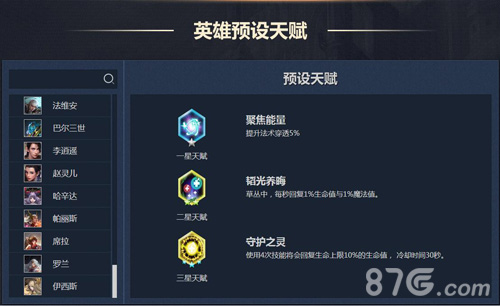 《自由之战》专业赛事“自由号角”火爆开战_游戏资讯-游民部落(gamecolg.com)