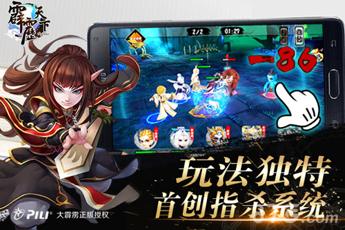 《霹雳天下》ios正式上线双端火爆开测中_游戏资讯-游民部落(gamecolg.com)
