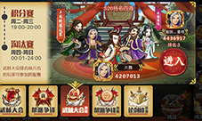 《江湖侠客令》最新玩法全面解析潜修论剑峰