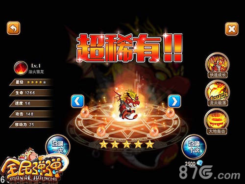 弹射竞技手游《全民弹弹》首发火爆盘点游戏三大亮_游戏资讯-游民部落(gamecolg.com)