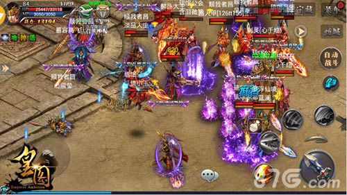 《皇图》新版来袭周年庆内容曝光_游戏资讯-游民部落(gamecolg.com)
