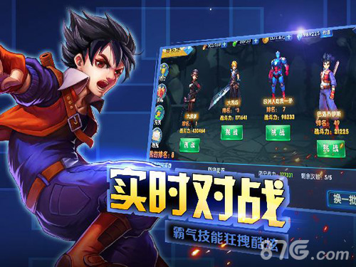 《超级英雄3D》11月上架iOS看众英雄扭转乾坤_游戏资讯-游民部落(gamecolg.com)