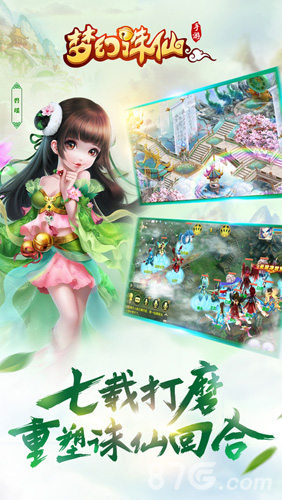 本周新游开测八十四弹畅游无兄弟不篮球的世界-游民部落(gamecolg.com)