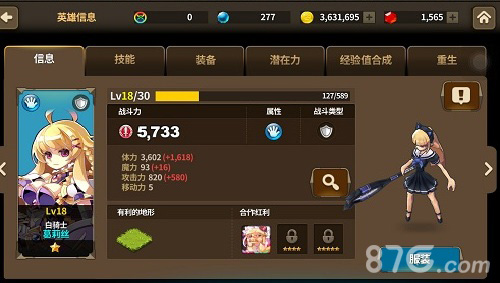 日式战棋手游巅峰之作《炎之轨迹》首测将至_游戏资讯-游民部落(gamecolg.com)