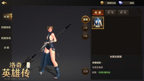 《洛奇英雄传：永恒》内容抢鲜看性感一脉传承_游戏资讯-游民部落(gamecolg.com)