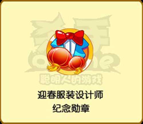 隐藏在《推理学院》的服装设计大师们向才华低头_游戏资讯-游民部落(gamecolg.com)