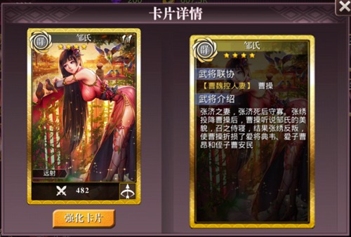 《啪啪三国2》花式虐狗夫妻档基友党新年同上阵_游戏资讯-游民部落(gamecolg.com)