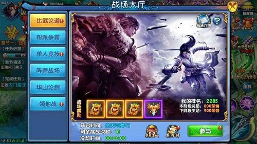 《紫青双剑》更新在即新版本精彩亮点抢先看_游戏资讯-游民部落(gamecolg.com)