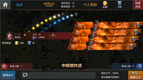《钢铁雄狮》新版本SLG玩法曝光_游戏资讯-游民部落(gamecolg.com)