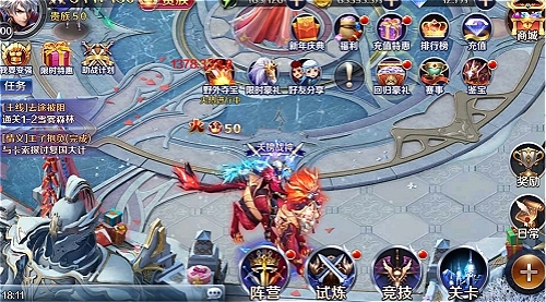 《幻城》手游最霸气坐骑推出踏破天下无觅处_游戏资讯-游民部落(gamecolg.com)