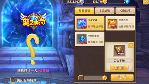 《魔灵契约》英雄驾到召唤行动嗨起来_游戏资讯-游民部落(gamecolg.com)