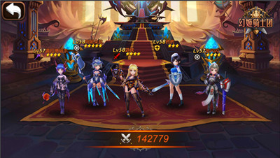 《幻姬骑士团》宿命的牵绊人气阵容盘点_游戏资讯-游民部落(gamecolg.com)